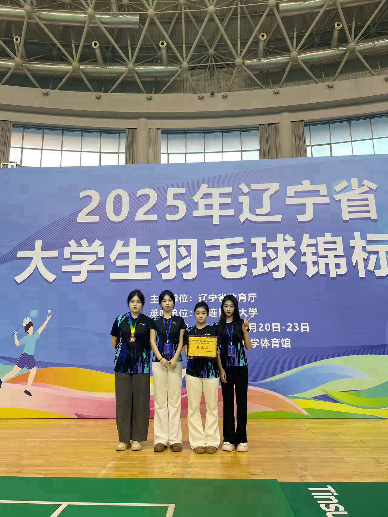 1764059652217948.jpg 微信图片_20251125141727_249_4.jpg