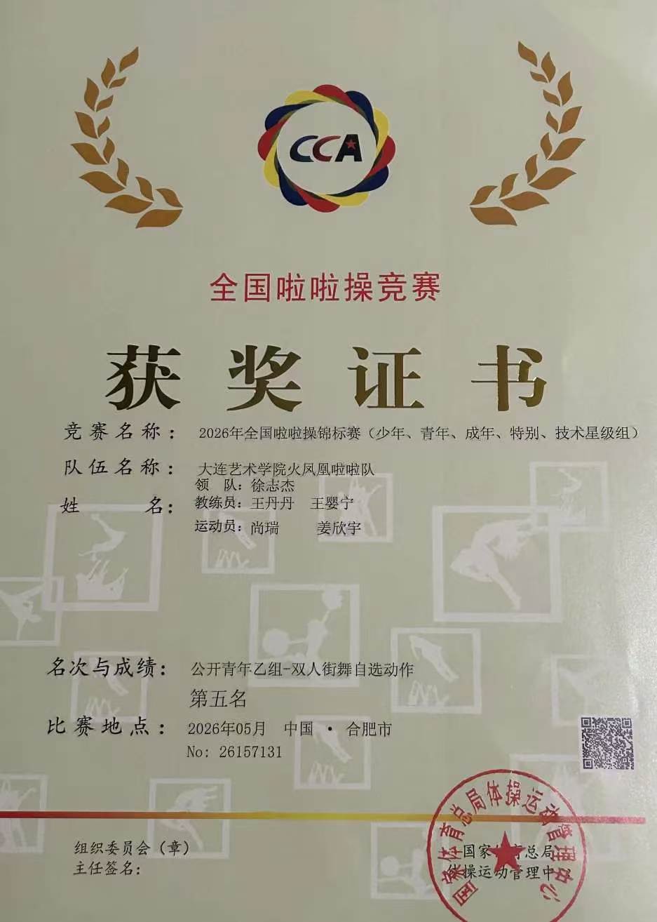 微信图片_20260522121108_892_20.jpg