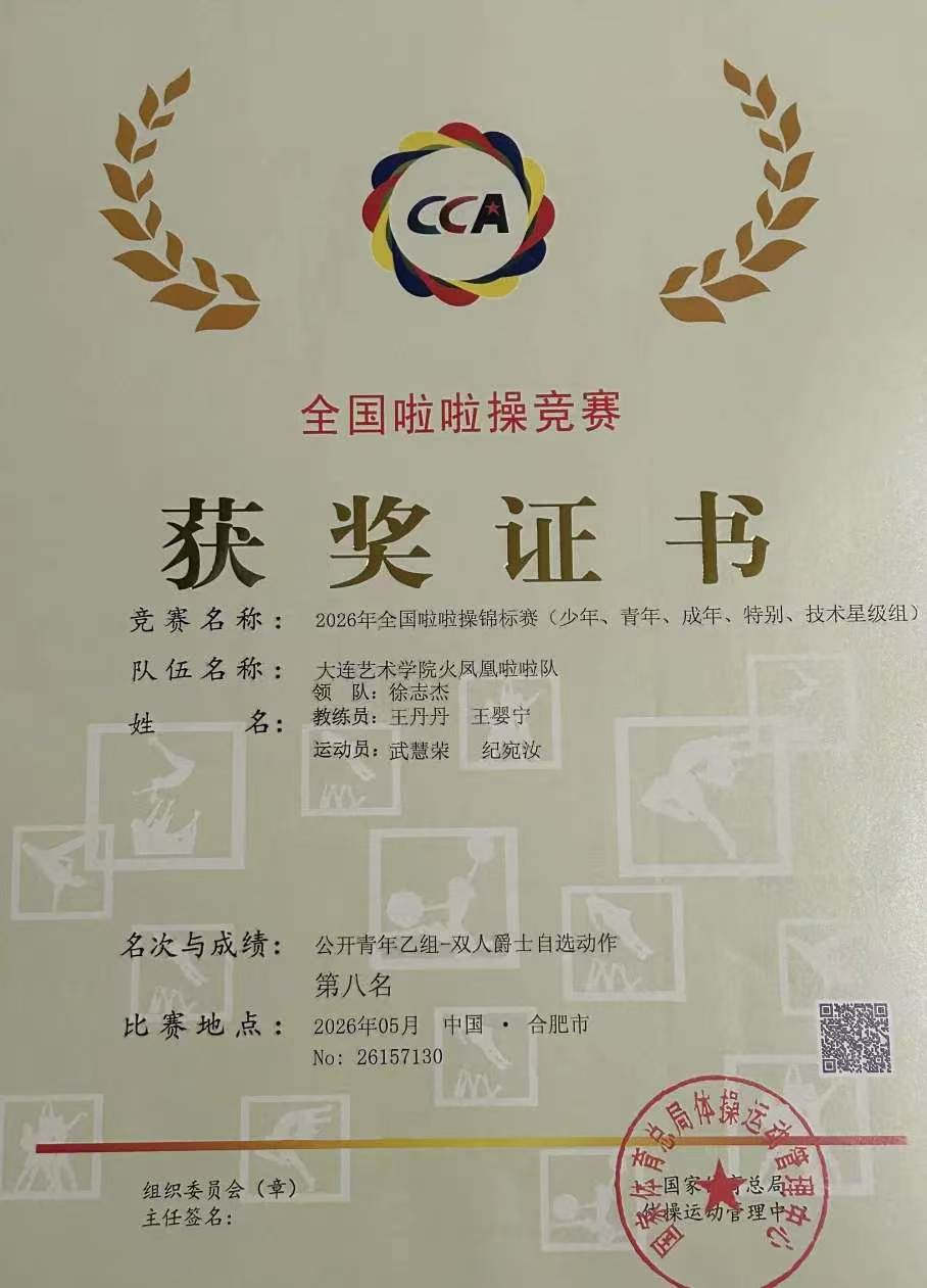 微信图片_20260522121109_893_20.jpg
