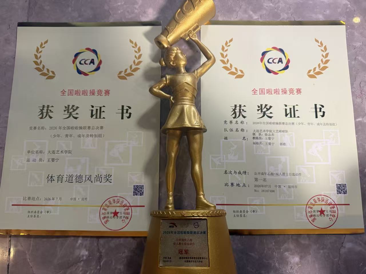 微信图片_20260720200849_86_19.jpg