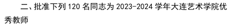 微信截图_20240911221133.png